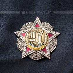 ��������� ����� �70 ��� ������� 
