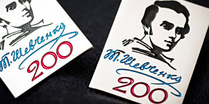 ������ �200 ��� �� ��� �������� �. �. ��������