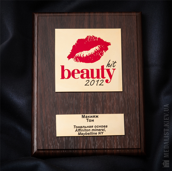 �������� �Beauty hit 2012� (���������)