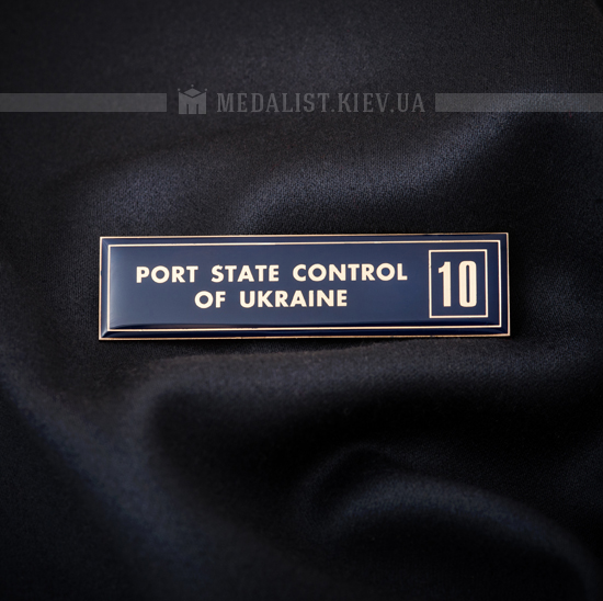 ����� �Port state control of Ukraine� (���������, �������� �������, �������� ����� 1 ����)