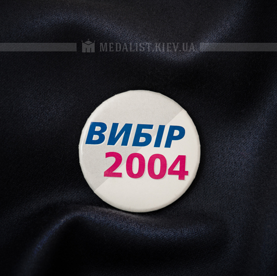 ��������������� ������ ������� 2004�