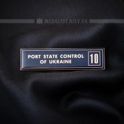 ����� �Port state control of Ukraine� (���������, �������� �������, �������� ����� 1 ����)