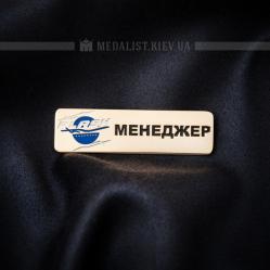 ����� ��������� (���������, �������� ����� 2 �����)