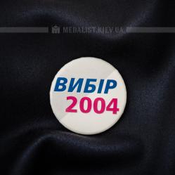 ��������������� ������ ������� 2004�