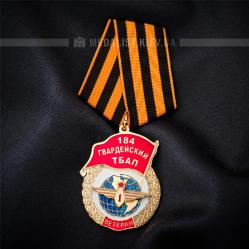 ������ �� ������� �������� 184 ����� (���������, �������� ����� 3 �����)